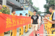 多重保障学子就业 成就高薪好未来