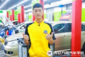 万通新秀：刚结束中考  就来西安万通学汽修