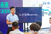 企业进校预定人才 西安万通学子毕业即就业