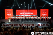 喜报:我校毕业学子荣获“优秀创就业学子”称号