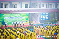 西安万通2018年秋季三教三训系列活动正式启动