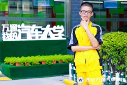 万通新秀：选择一所好学校 就得通过实力对比