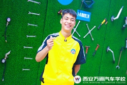 万通新秀：学真技术拿高学历  就选西安万通