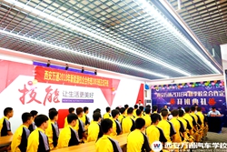 开学季|新能源校企定制1803班正式开班