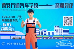 万通新秀：从学徒到汽修学生  凭专业塑造成功