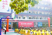 开学季|西安万通2018年秋开学典礼隆重举行