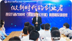 想创业开汽车美容店  创业导师提出两点建议