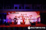我的青春我的梦|2018国庆迎新晚会华丽上演