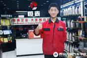 【英才之路】杨东豪：万通让我变得一直优秀