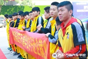 秋高气爽收获季节  欢送学子赴企就业