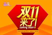 双十一高能前奏  万通热门专业引来疯狂抢定