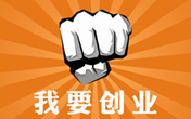 2019年不想再打工  那就学门技术来创业