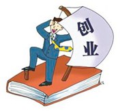 来年不想再打工  那就学门技术来创业
