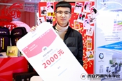 2019春季校企合作定制班名额不多，速来抢占！
