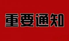 【高能预告】名企定向委培校企双向交流学习活动即将来袭