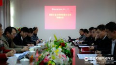 校校合作再度升级  共铸学子美好未来