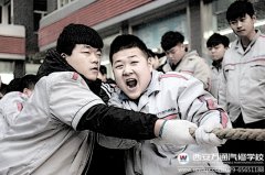 西安万通拔河赛 气盖世 力拔山兮