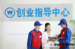 西安万通——实现你学汽修创业的引路人