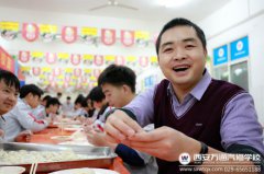 爱在冬至  情满万通