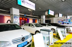 陕西最牛汽修院校——西安万通汽修学校