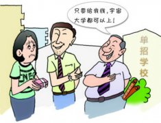 陕西单招学校怎么样