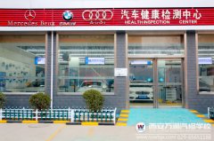 西安万通校园升级  给最好的青春最美的校园