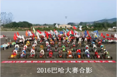 致万通：一路（16）有你  一起（17）同行