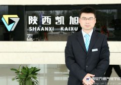 【通知】名企总监进校园  将与万通学子谈论汽修与人生