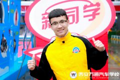 【新生说】当兴趣遇上爱好就是一种追求