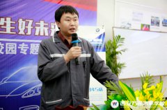 宝马总监精彩课堂  万通学子热情高昂