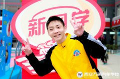 【新生说】与表哥一起来万通  就是为了学技术