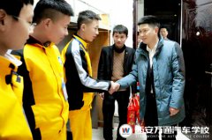 校长慰问新生:新学期从“心”开始