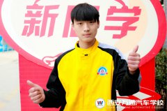 【新生说】学汽修长本事  还能治网瘾