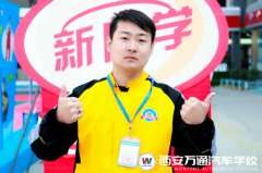 【新生说】放弃国企学技术  只为谋更好发展