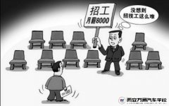 初中生如何选择一所好的汽修学校