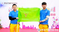 【“三教三训”职素拓展】活力春天  多彩校园