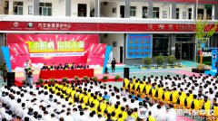 【开学典礼】新学期新的征程  扬壮志启幕未来