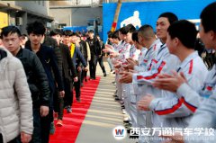 送学子赴企就业   开启奋斗新征程