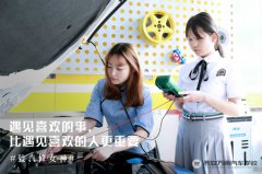 女神季期待如期而至的你   西安万通正青春正美丽