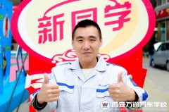 【新生说】进军汽车行业  技术攻关是第一步