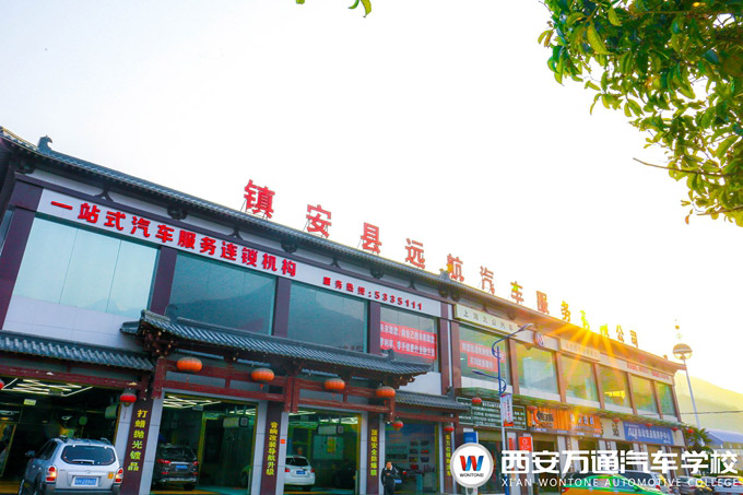 镇安远航企业