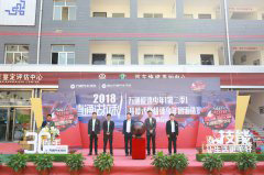 2018直通法拉利海选大赛（西安站）正式拉开序幕