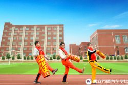 抢新年开学大礼包  2019带你玩转汽车新技术