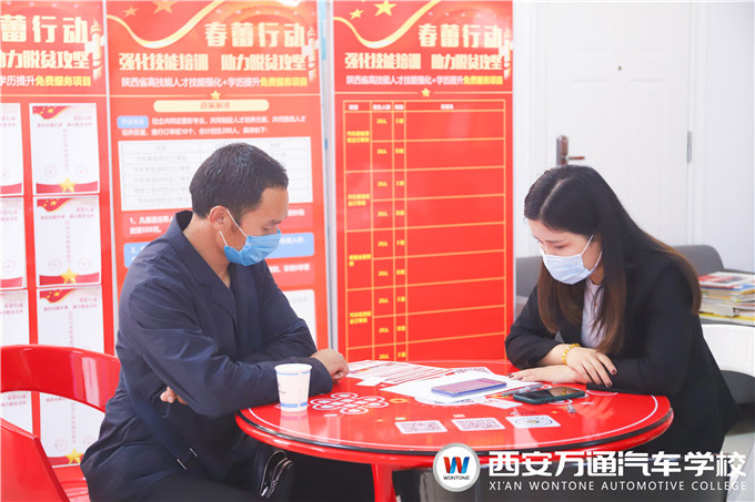 西安万通开展新能源充电桩校企定制培训活动，点燃初夏学习激情！