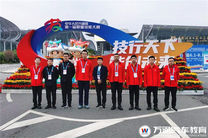 万通战队冲出全国选拔，多领域出战首届全国职业技能大赛！