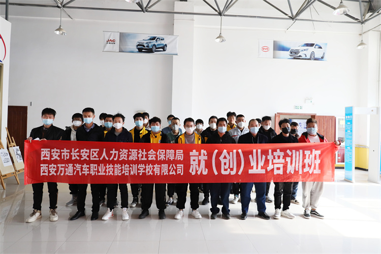 西安万通汽车学校政府免费SYB创业培训结业考试圆满结束