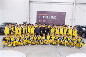万通学子游学在路上——走进优信二手车