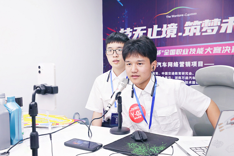 第十三届“万通杯”全国职业技能大赛9