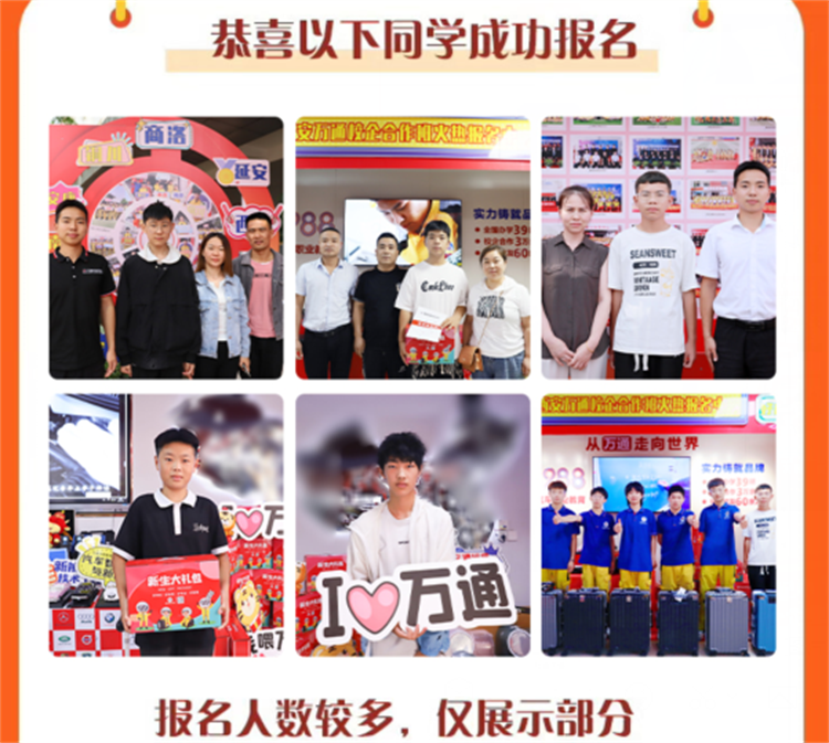 西安中考出分！报名现场持续升温……