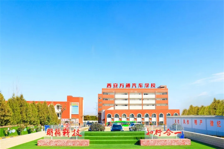 西安万通汽车学校26年春季班报名火热，究其原因，他们这么说~